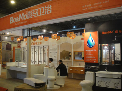 專賣店 