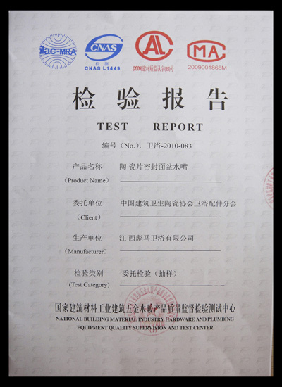 榮譽資質