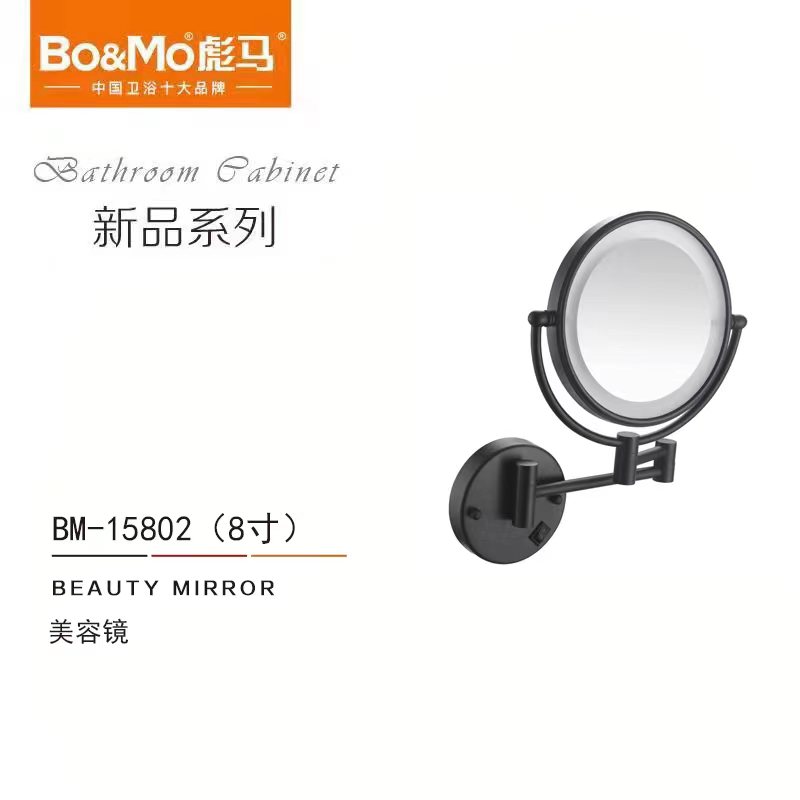 BM-15802