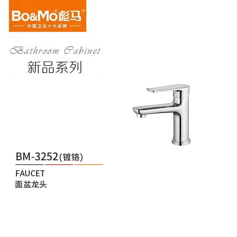BM-3252